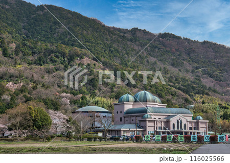 安土町文芸の郷 安土町文芸の郷 116025566