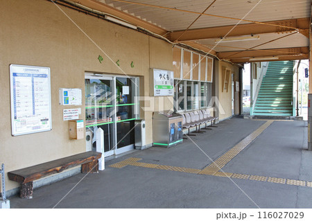 八雲駅 JR八雲駅 やくも Yakumo H54 函館本線 八雲駅 JR八雲駅 やくも Yakumo H54 函館本線 116027029