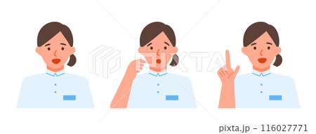 介護施設で働く女性の問題解決のイラスト　問題解決 116027771
