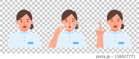 介護施設で働く女性の問題解決のイラスト　問題解決 116027771