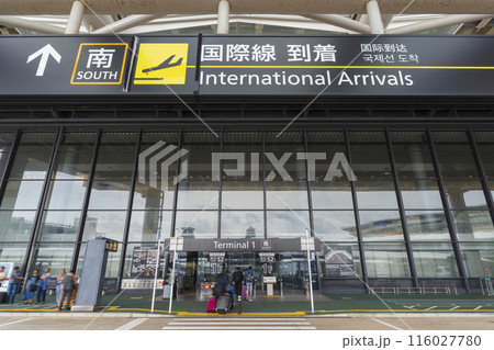 成田国際空港第1ターミナルビル 116027780