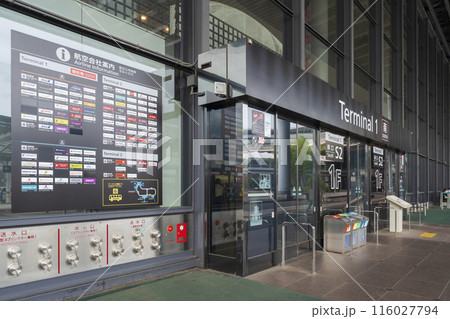 成田国際空港第1ターミナルビル 成田国際空港第1ターミナルビル 116027794