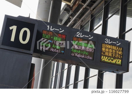 空港バスの行き先表示板 116027799