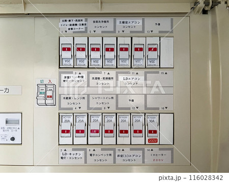 住宅の分電盤 116028342