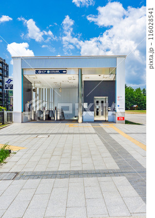 仙台市青葉区桜ヶ丘公園　仙台市地下鉄東西線　大町西公園駅　西出口 116028541