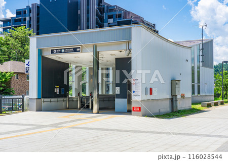 仙台市青葉区桜ヶ丘公園　仙台市地下鉄東西線　大町西公園駅　西出口 116028544