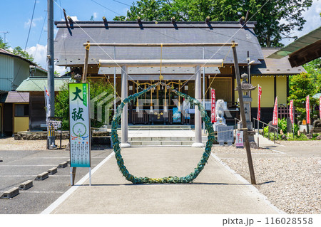 仙台市青葉区桜ヶ丘公園 櫻岡大神宮 夏越大祓(茅野輪くぐり) 仙台市青葉区桜ヶ丘公園 櫻岡大神宮 夏越大祓(茅野輪くぐり) 116028558