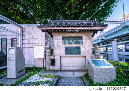 日本の東京都市景観 日本橋観光案内所横にある日本橋由来記の碑などを望む 日本の東京都市景観 日本橋観光案内所横にある日本橋由来記の碑などを望む 116029227