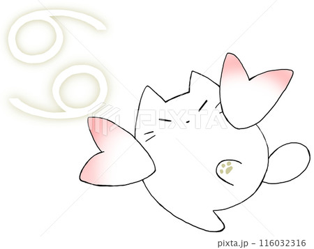 かに座ねこのイラスト素材 [116032316] - PIXTA