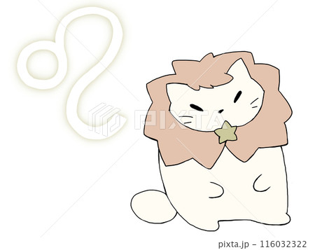 しし座のイラスト素材 [116032322] - PIXTA