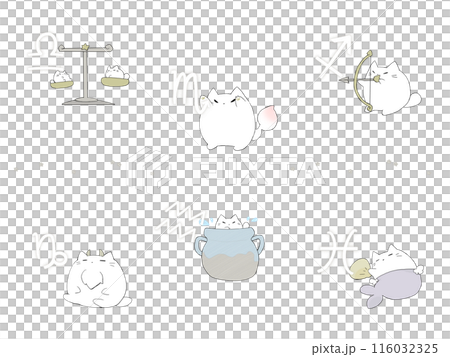 星座總結下半場 116032325