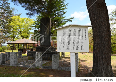 横手公園 横手公園 116032339