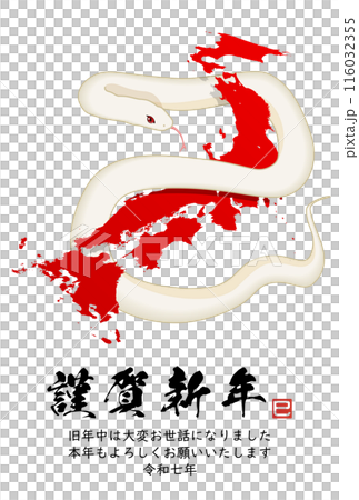 White snake entwined in the Japanese archipelago 2025 New Year's card material 116032355