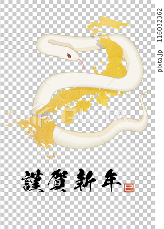 White snake entwined in the Japanese archipelago 2025 New Year's card material 116032362