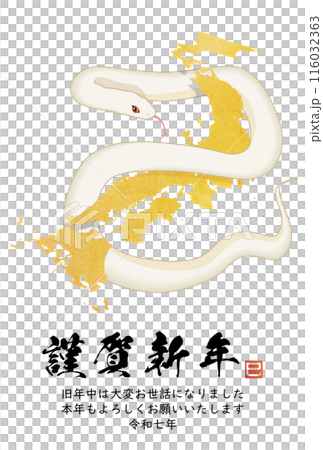 White snake entwined in the Japanese archipelago 2025 New Year's card material 116032363