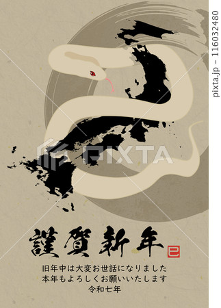 日本列島に絡み付く白蛇　2025年年賀状素材 116032480