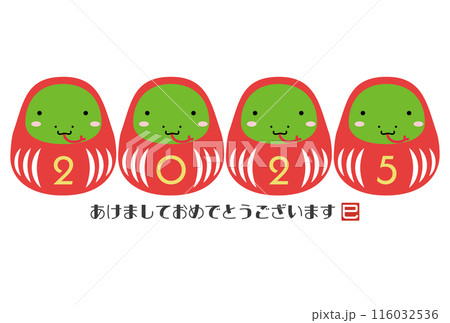 かわいいダルマに扮した蛇の年賀状 116032536