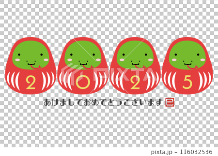 かわいいダルマに扮した蛇の年賀状 116032536
