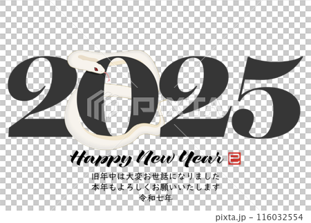 2025新年賀卡材料 116032554