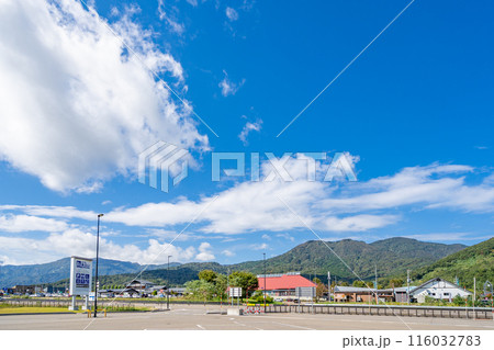 道の駅あらい 116032783