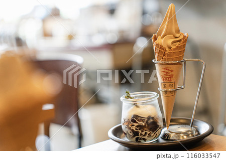 玉澤珈琲のソフトクリームとコーヒーゼリー 玉澤珈琲のソフトクリームとコーヒーゼリー 116033547