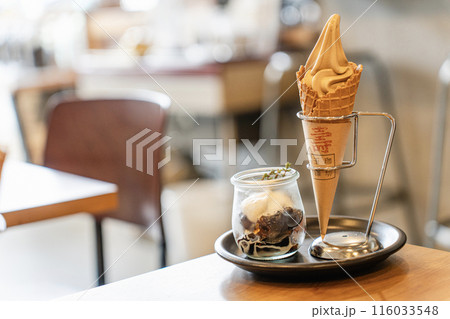 玉澤珈琲のソフトクリームとコーヒーゼリー 玉澤珈琲のソフトクリームとコーヒーゼリー 116033548