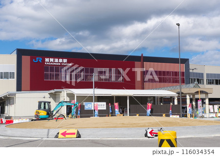 加賀温泉駅 (2024年2月) 加賀温泉駅 (2024年2月) 116034354