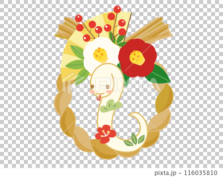 正月飾りと蛇を組み合わせた巳年に使えるイラスト 正月飾りと蛇を組み合わせた巳年に使えるイラスト 116035810