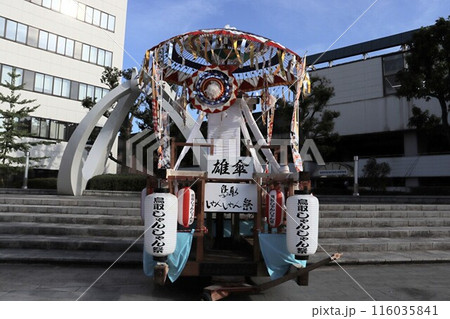 鳥取しゃんしゃん祭りの雄傘の屋台 鳥取しゃんしゃん祭りの雄傘の屋台 116035841