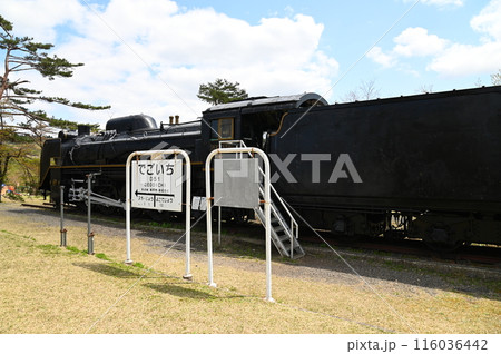 横手公園で展示されている蒸気機関車D51 116036442