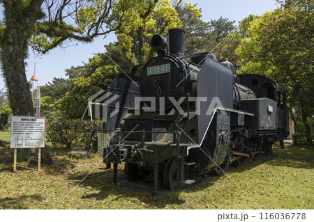 霊丘公園に展示されている蒸気機関車(SL)【長崎県島原市】 霊丘公園に展示されている蒸気機関車(SL)【長崎県島原市】 116036778