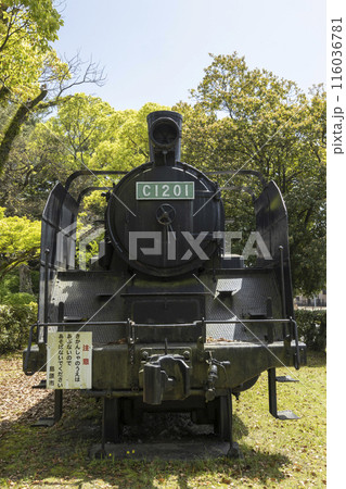 霊丘公園に展示されている蒸気機関車(SL)【長崎県島原市】 霊丘公園に展示されている蒸気機関車(SL)【長崎県島原市】 116036781