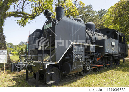 霊丘公園に展示されている蒸気機関車(SL)【長崎県島原市】 霊丘公園に展示されている蒸気機関車(SL)【長崎県島原市】 116036782