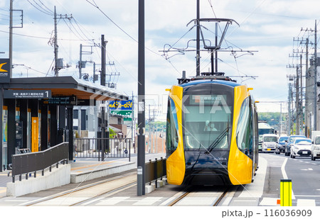 宇都宮ライトレール 宇都宮ライトレール 116036909