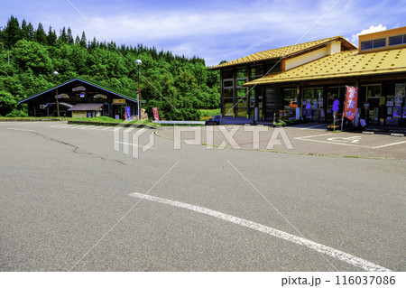 道の駅いりひろせとレストラン 116037086