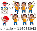 元気に日本を応援する男の子ポーズ集 116038042