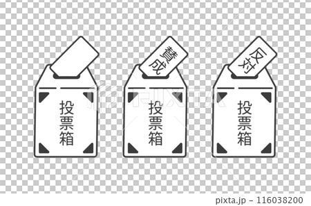 Ballot box icon for elections and parliaments 116038200