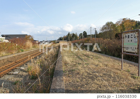山越駅　JR山越駅　やまこし　Yamakoshi　H55　函館本線 116038330