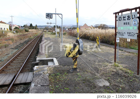 野田生駅 JR野田生駅 のだおい Nodaoi H56 函館本線 野田生駅 JR野田生駅 のだおい Nodaoi H56 函館本線 116039026