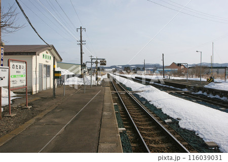 野田生駅 JR野田生駅 のだおい Nodaoi H56 函館本線 野田生駅 JR野田生駅 のだおい Nodaoi H56 函館本線 116039031