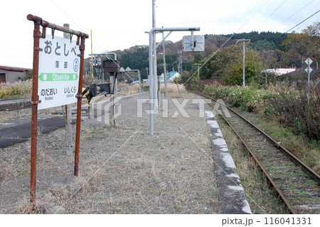 落部駅　JR落部駅　おとしべ　Otoshibe　H57　函館本線 116041331