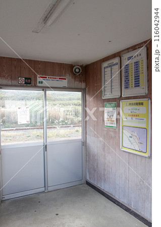 石倉駅 JR石倉駅 いしくら Ishikura H58 函館本線 石倉駅 JR石倉駅 いしくら Ishikura H58 函館本線 116042944