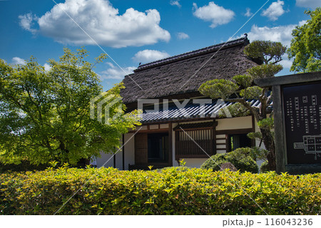 吉備路の旧山手村役場茅葺き屋根 116043236