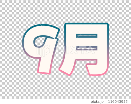 Gradient September 116043935