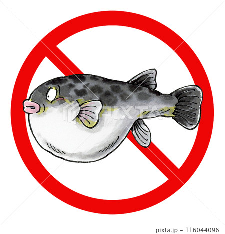フグ禁止マーク 116044096