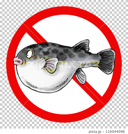 フグ禁止マーク 116044096