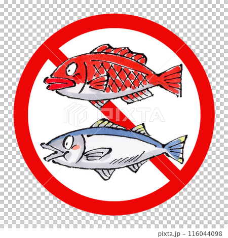 無魚痕 無魚痕 116044098