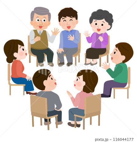 輪になって話し合う複数の人々 笑顔 自助グループ 会議 イラストのイラスト素材 [116044177] - PIXTA