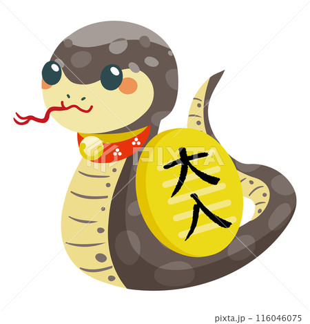 巳年の蛇の置物 116046075