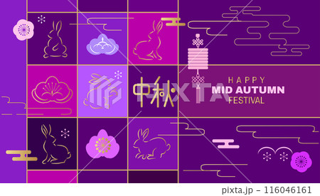 Mid autumn festival banner template 116046161